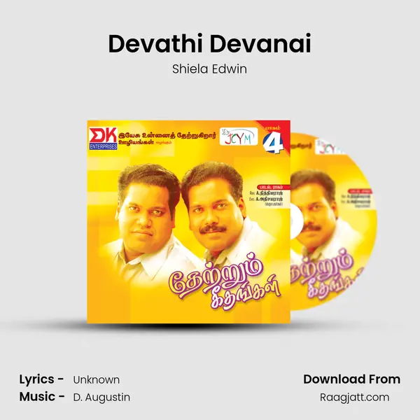 Devathi Devanai - Shiela Edwin album cover 