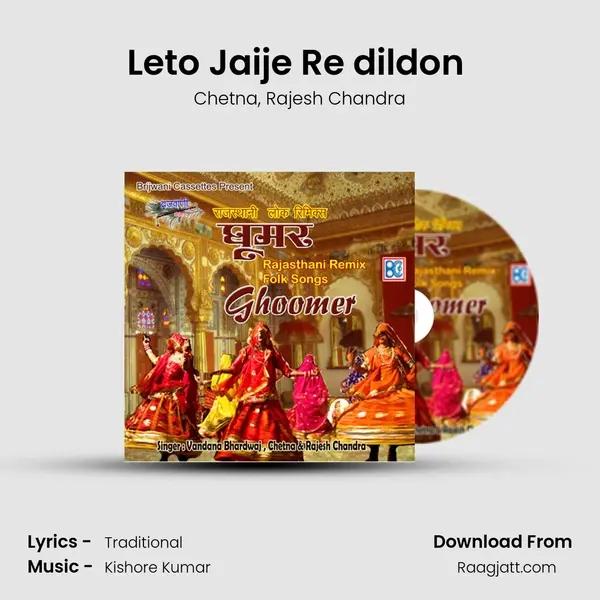 Leto Jaije Re dildon (Rumal) mp3 song