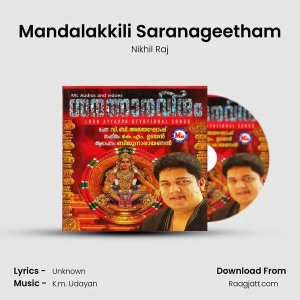 Mandalakkili Saranageetham mp3 song