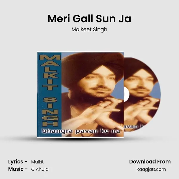 Meri Gall Sun Ja - Malkeet Singh album cover 