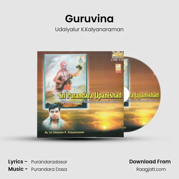 Guruvina mp3 song