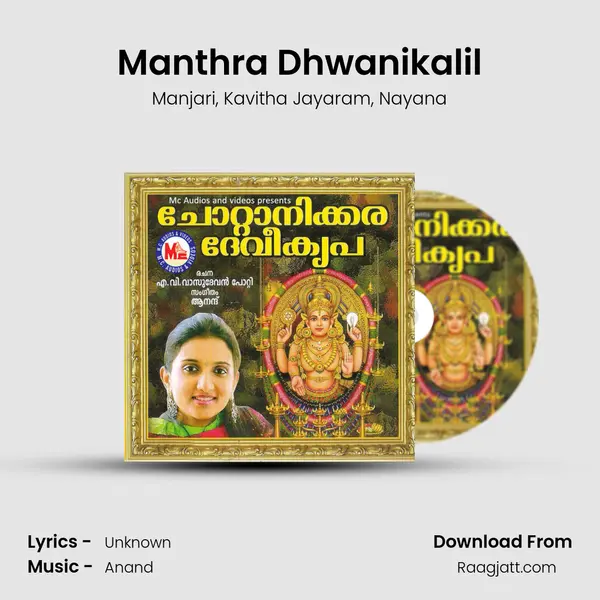 Manthra Dhwanikalil mp3 song