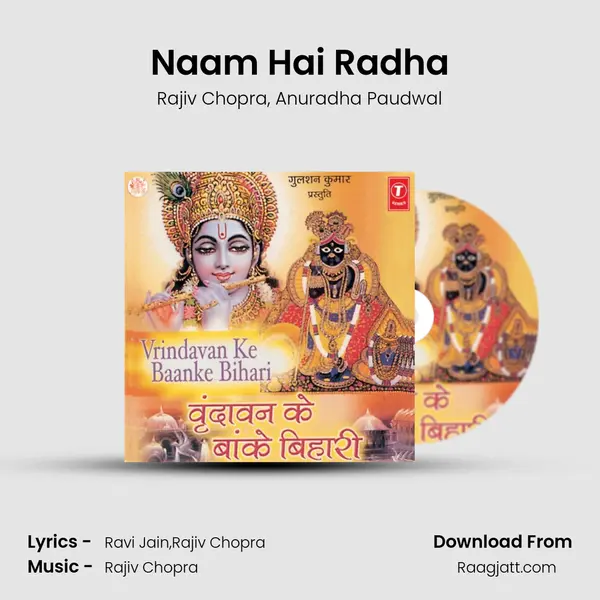 Naam Hai Radha mp3 song