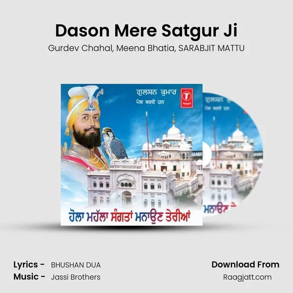 Dason Mere Satgur Ji mp3 song