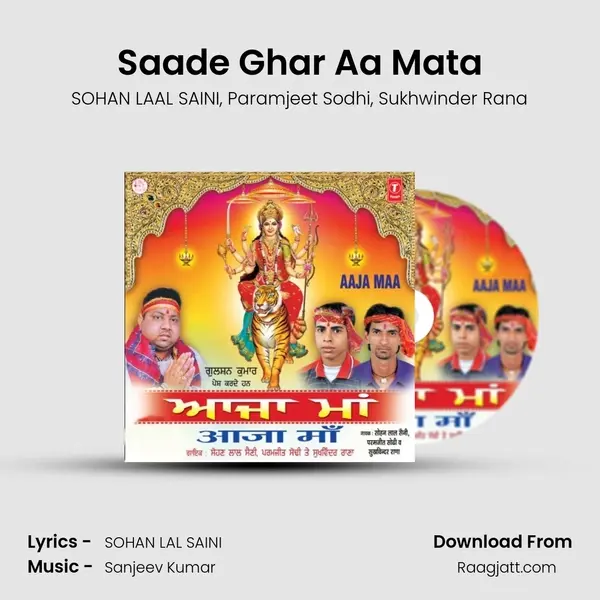 Saade Ghar Aa Mata - SOHAN LAAL SAINI album cover 