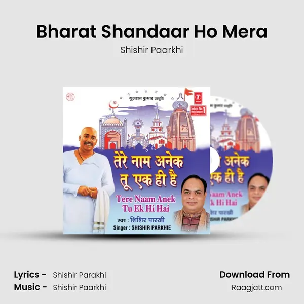 Bharat Shandaar Ho Mera mp3 song