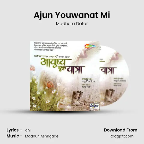 Ajun Youwanat Mi mp3 song