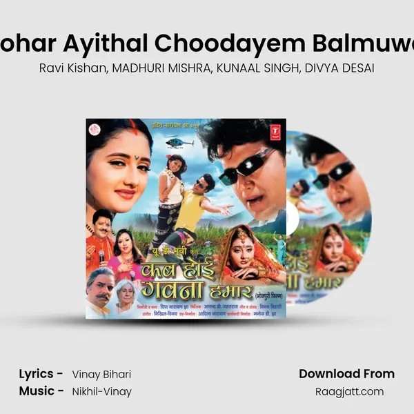 Tohar Ayithal Choodayem Balmuwa mp3 song