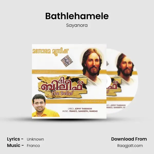 Bathlehamele mp3 song