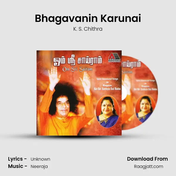 Bhagavanin Karunai mp3 song