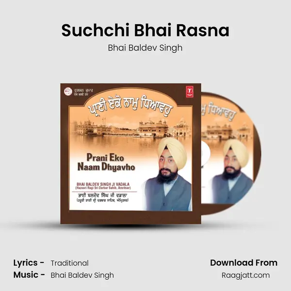 Suchchi Bhai Rasna mp3 song