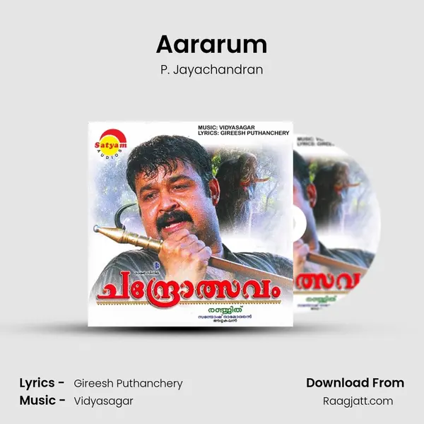 Aararum - P. Jayachandran album cover 