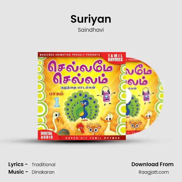 Suriyan mp3 song