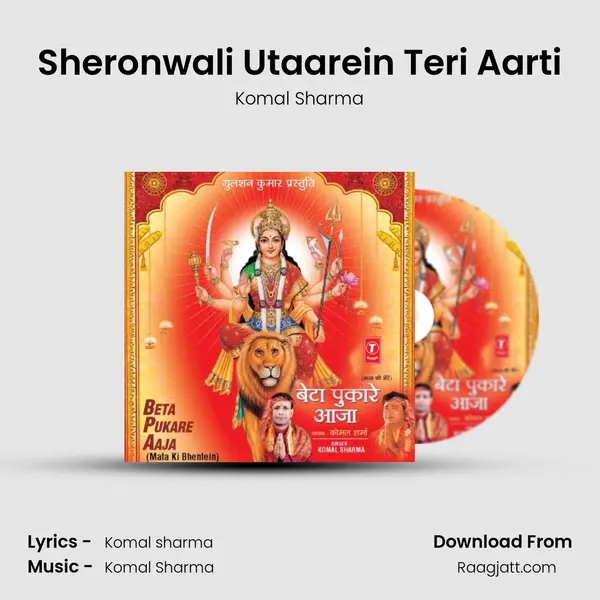 Sheronwali Utaarein Teri Aarti mp3 song