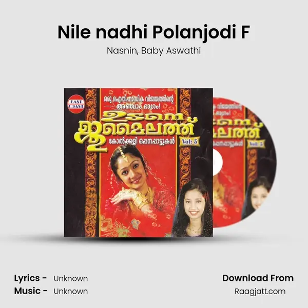 Nile nadhi Polanjodi F mp3 song