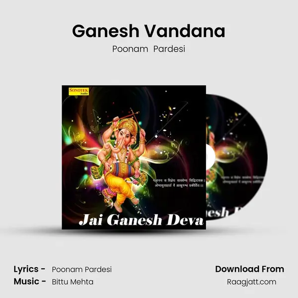 Ganesh Vandana - Poonam  Pardesi album cover 