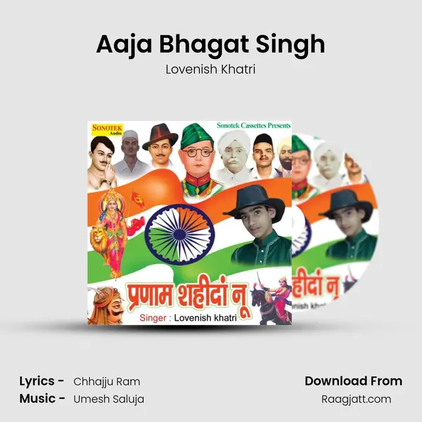 Aaja Bhagat Singh - Lovenish Khatri album cover 