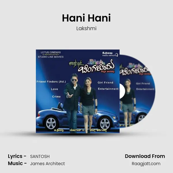 Hani Hani mp3 song