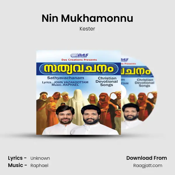 Nin Mukhamonnu - Kester mp3 song