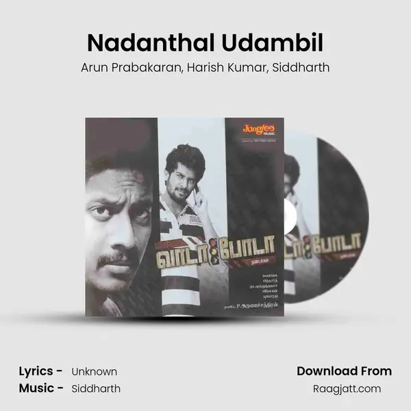 Nadanthal Udambil mp3 song