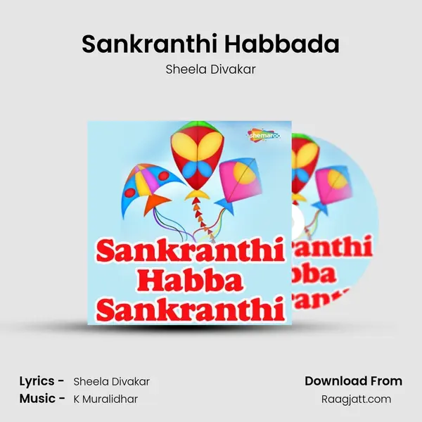 Sankranthi Habbada mp3 song