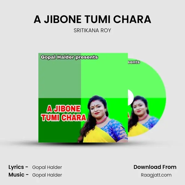 A JIBONE TUMI CHARA - SRITIKANA ROY album cover 