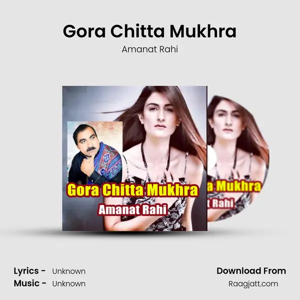 Gora Chitta Mukhra - Amanat Rahi album cover 