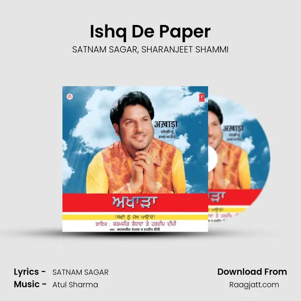 Ishq De Paper mp3 song