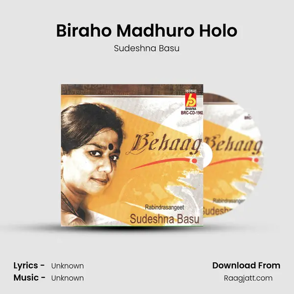 Biraho Madhuro Holo - Sudeshna Basu album cover 