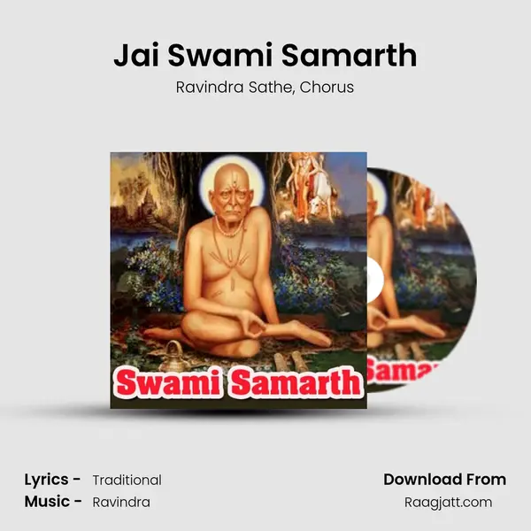 Jai Swami Samarth mp3 song