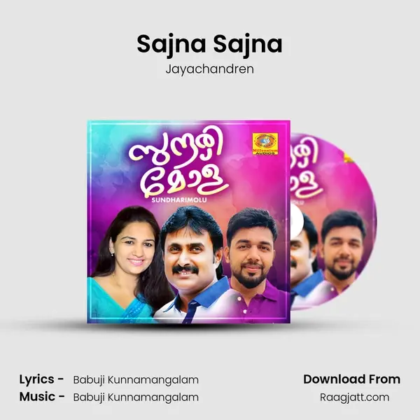 Sajna Sajna mp3 song