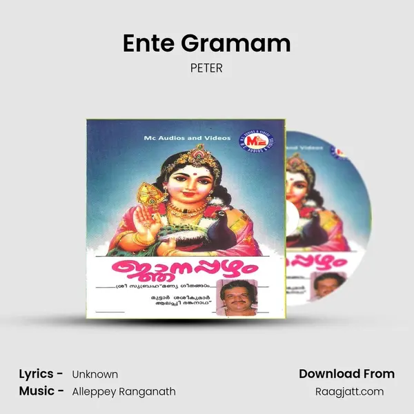 Ente Gramam mp3 song