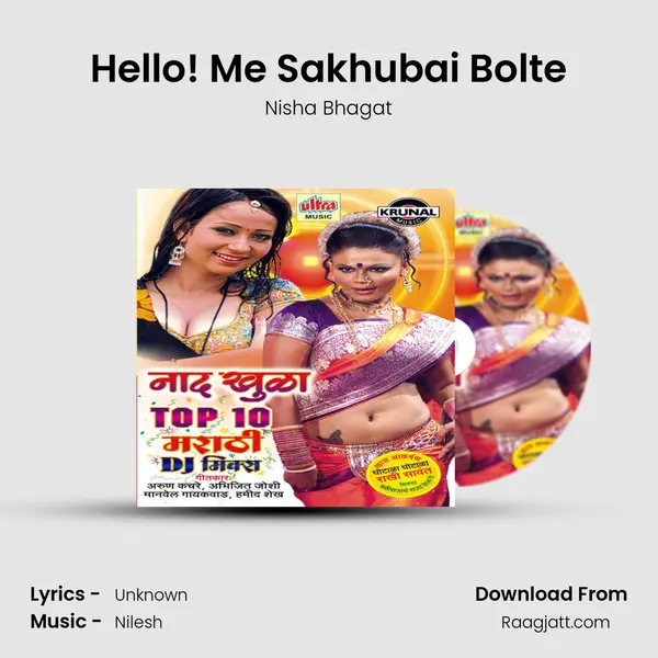 Hello! Me Sakhubai Bolte - Nisha Bhagat album cover 