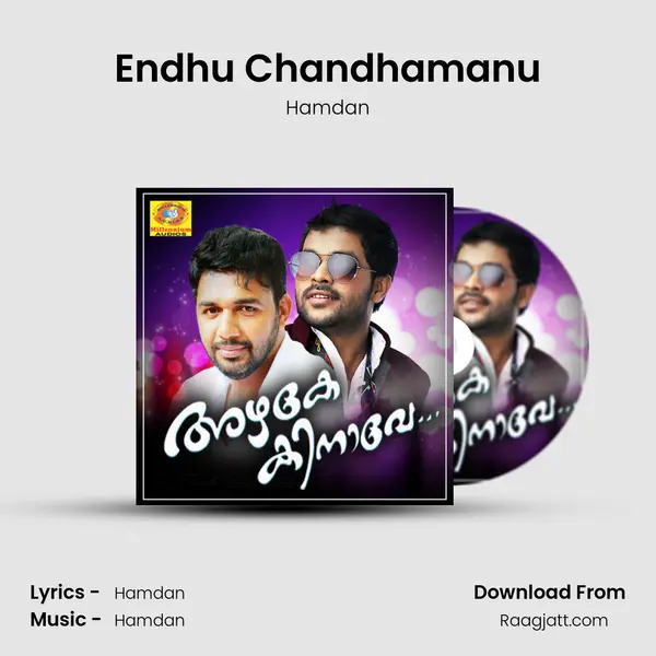 Endhu Chandhamanu mp3 song