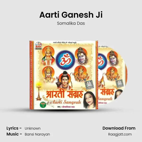 Aarti Ganesh Ji mp3 song