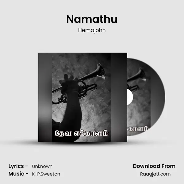 Namathu - Hemajohn album cover 