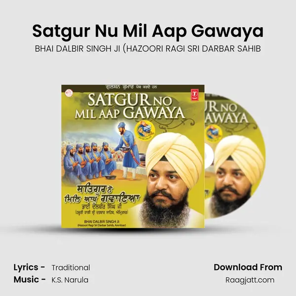 Satgur Nu Mil Aap Gawaya - BHAI DALBIR SINGH JI (HAZOORI RAGI SRI DARBAR SAHIB album cover 