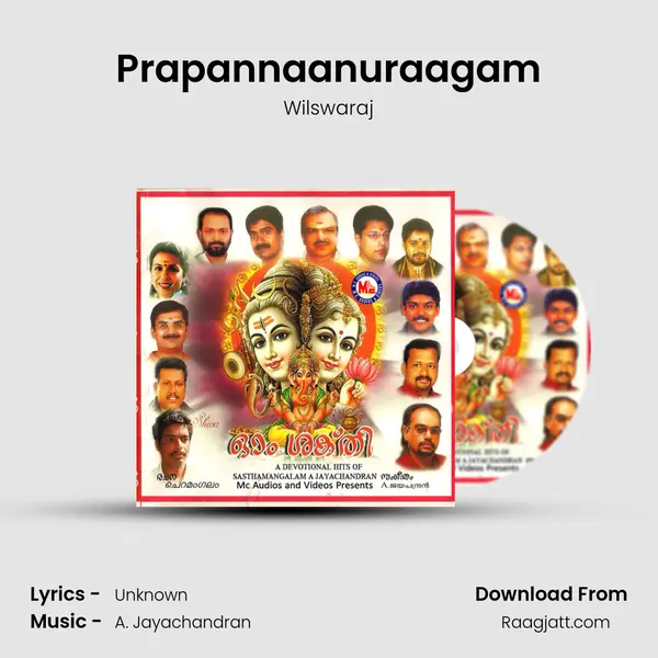 Prapannaanuraagam mp3 song