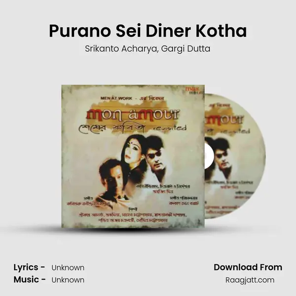 Purano Sei Diner Kotha mp3 song