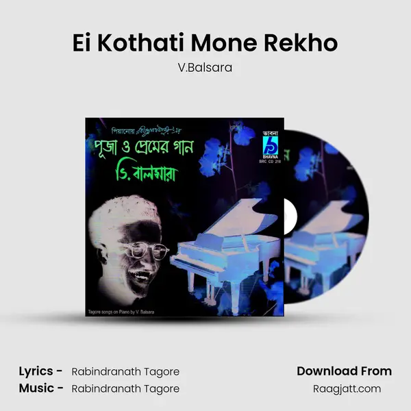 Ei Kothati Mone Rekho - V.Balsara album cover 