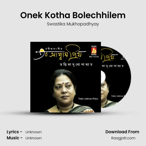 Onek Kotha Bolechhilem - Swastika Mukhopadhyay album cover 