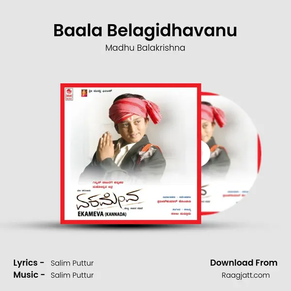 Baala Belagidhavanu - Madhu Balakrishna album cover 