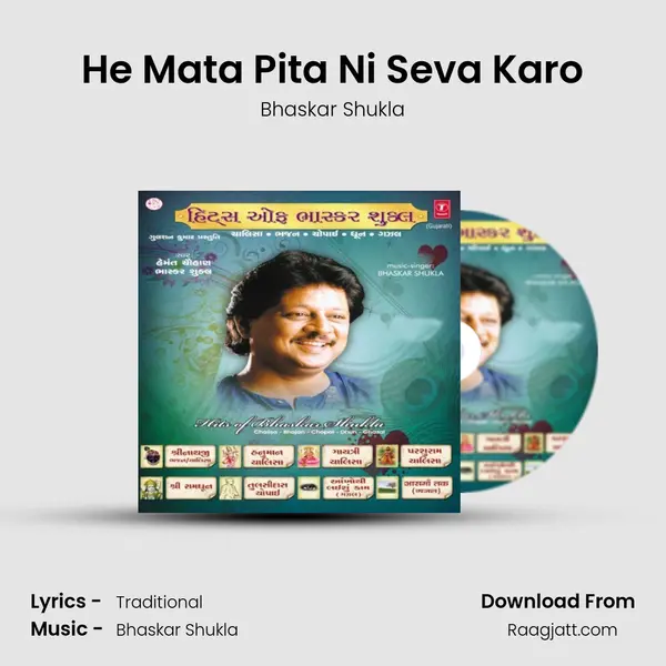 He Mata Pita Ni Seva Karo mp3 song