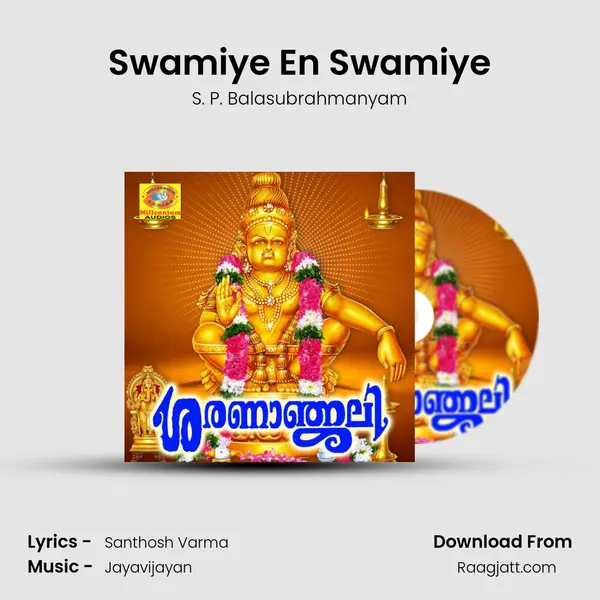 Swamiye En Swamiye - S. P. Balasubrahmanyam album cover 