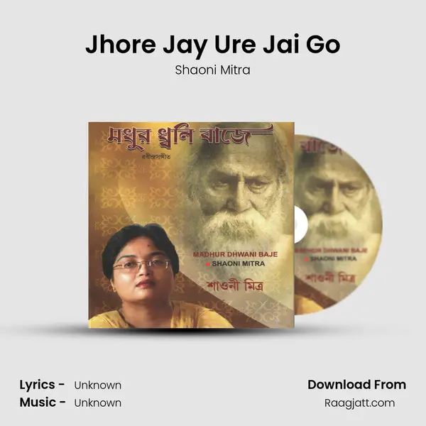 Jhore Jay Ure Jai Go mp3 song