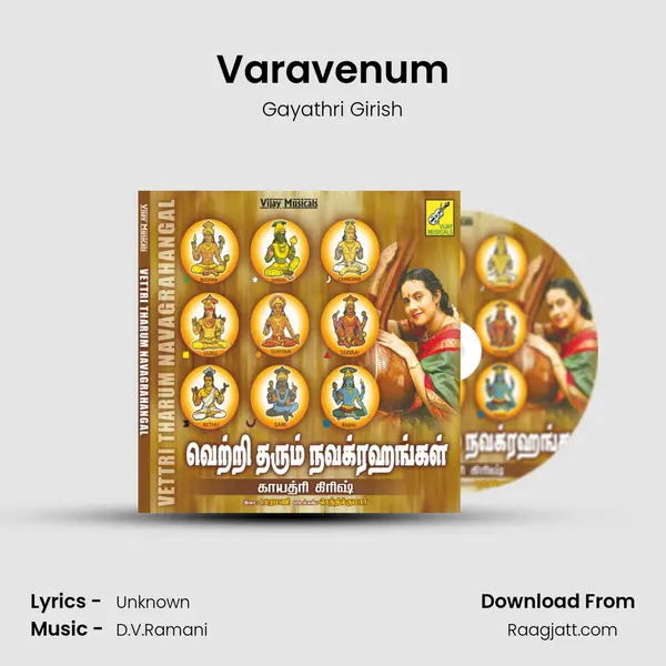 Varavenum - Gayathri Girish album cover 