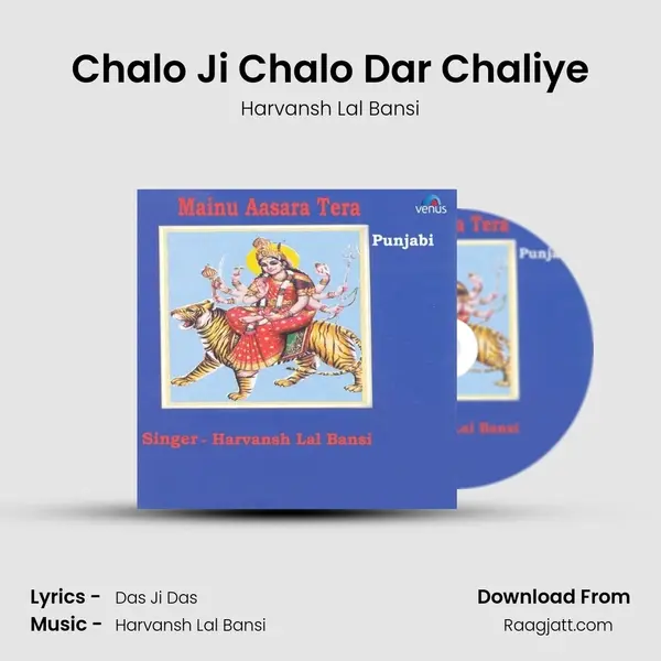 Chalo Ji Chalo Dar Chaliye mp3 song