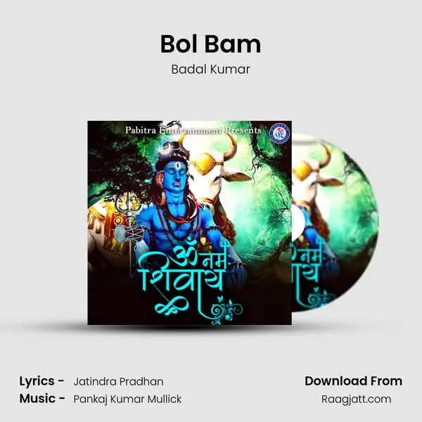 Bol Bam mp3 song