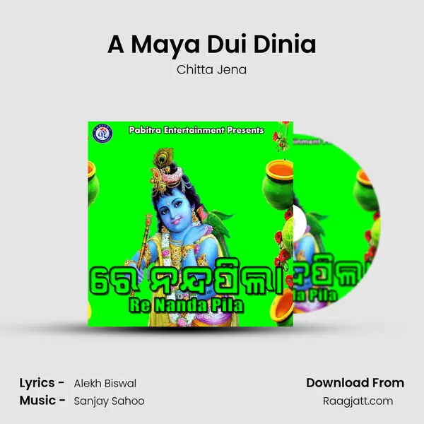 A Maya Dui Dinia mp3 song