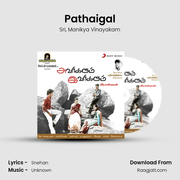 Pathaigal - Sri album cover 